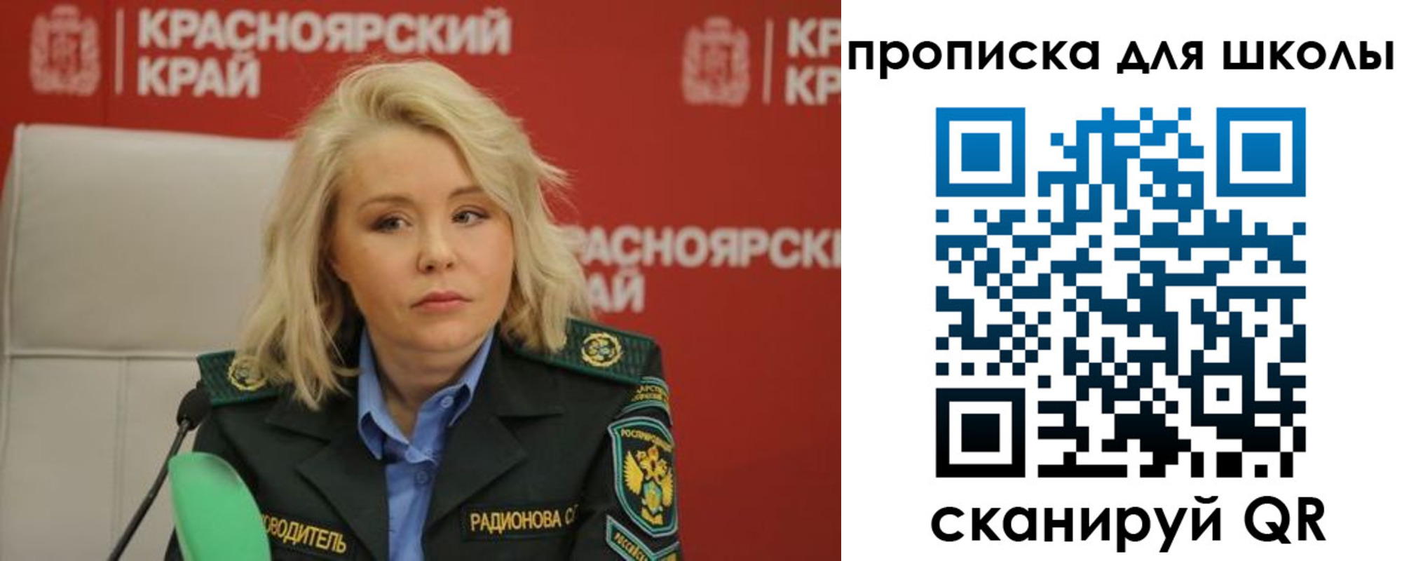 прописка паспорт в Красном Сулине