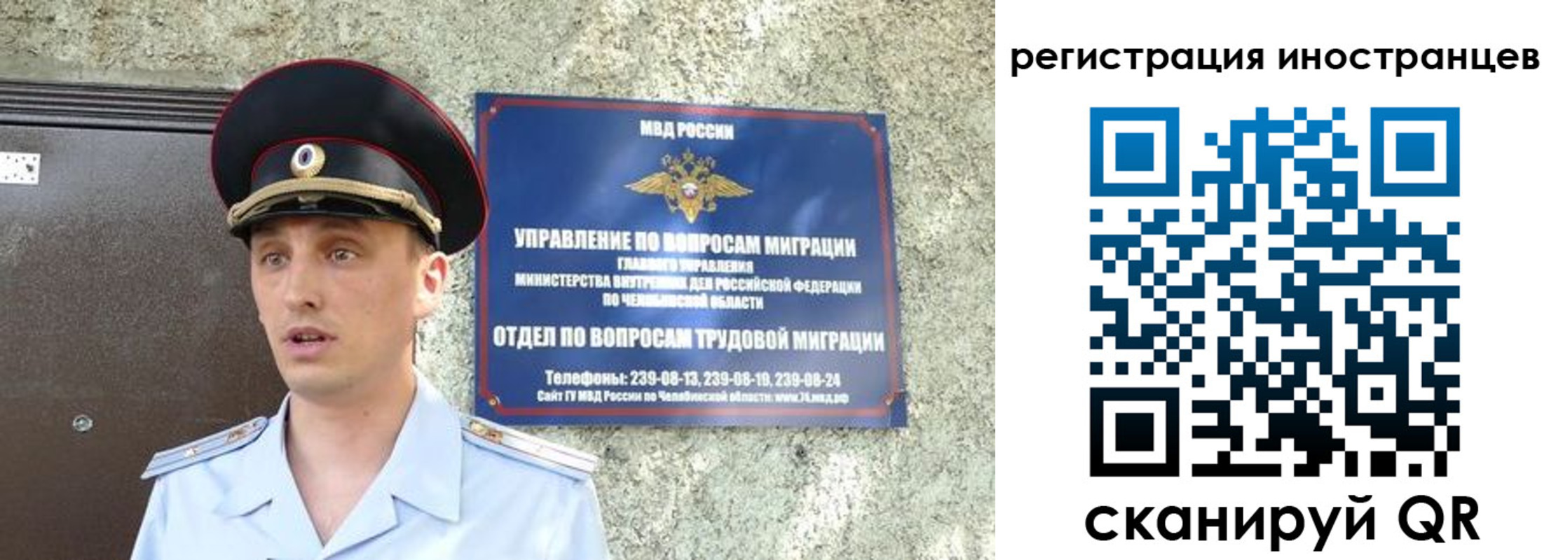 прописка в квартире в Красном Сулине