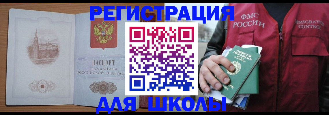 временная регистрация гарантия в Красном Сулине